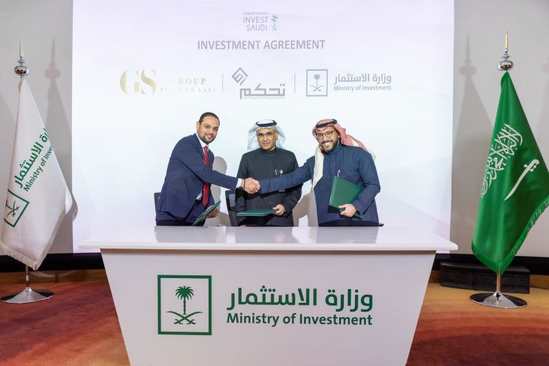 Signing a memorandum of understanding between GS Digital Solutions and the Saudi Company for Comprehensive Technical and Security Control (TAHAKOM)